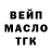 Бутират BDO 33% Anna Blak