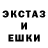 Экстази 99% Yuliya Evdokimova