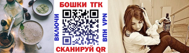 KRAKEN маркетплейс  Высоцк  Cannafood марихуана 