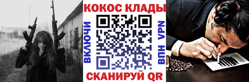 КОКАИН VHQ  Высоцк 