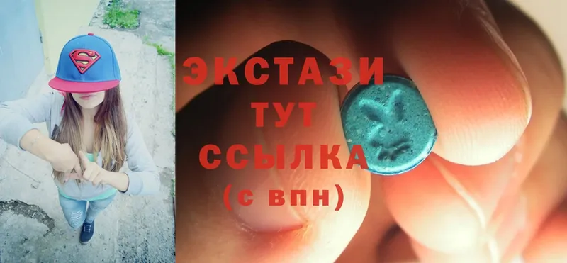 цены наркотик  Высоцк  Ecstasy VHQ 