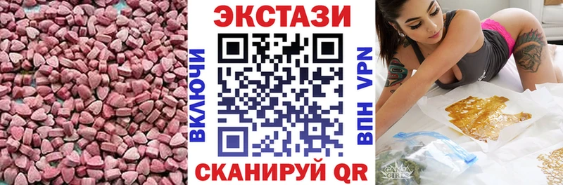 Ecstasy таблы  цены наркотик  Высоцк 