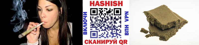 hydra tor  даркнет сайт  Высоцк  ГАШИШ убойный 