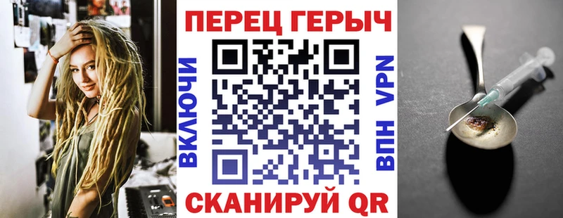 Героин Heroin  где можно купить наркотик  Высоцк 