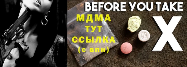 кокаин премиум Белокуриха