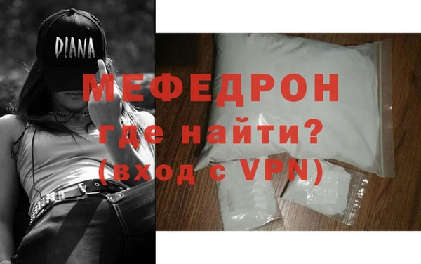 mdpv Верхний Тагил