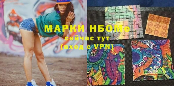 бошки Белоозёрский