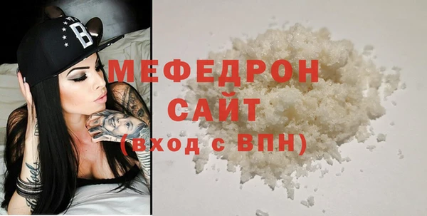 кокаин премиум Белокуриха