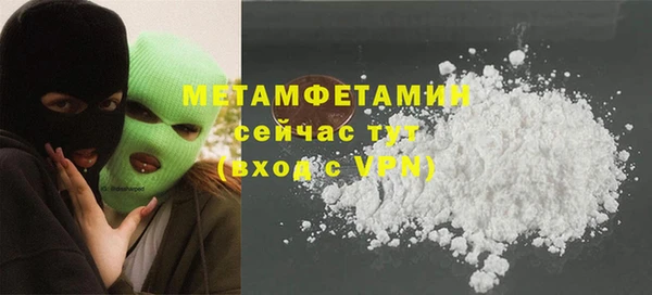 кокаин премиум Белокуриха