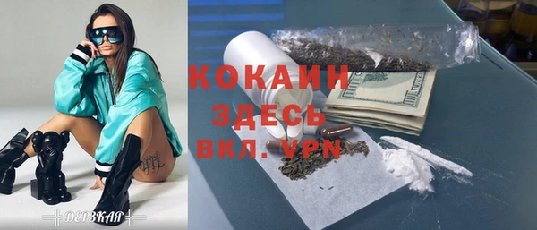кокаин премиум Белокуриха