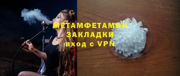 кокаин премиум Белокуриха