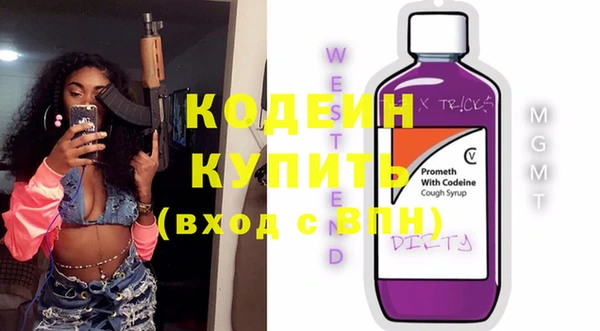 кокаин премиум Белокуриха