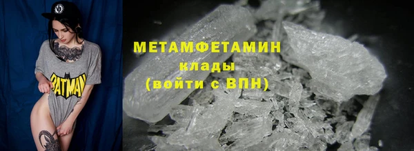 кокаин премиум Белокуриха