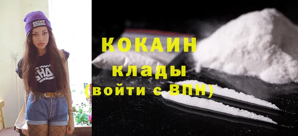 кокаин премиум Белокуриха