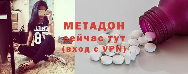 mdpv Верхний Тагил