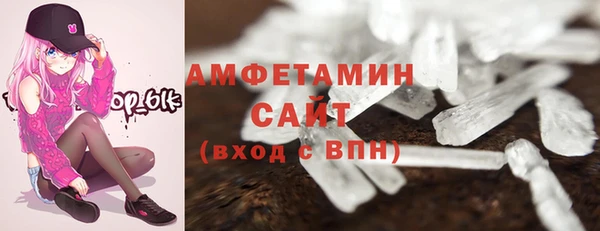 кокаин премиум Белокуриха