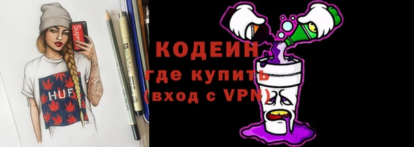 кокаин премиум Белокуриха