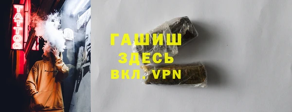 бошки Белоозёрский