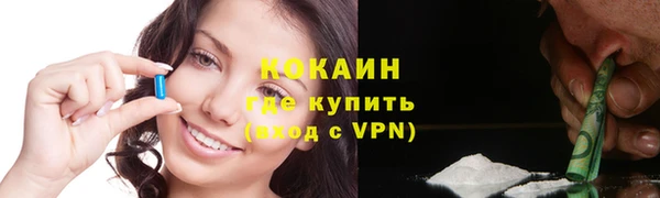 кокаин премиум Белокуриха