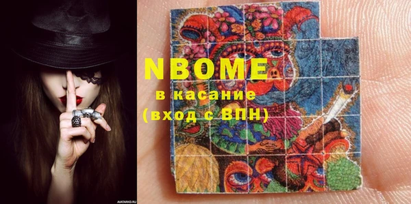 бошки Белоозёрский