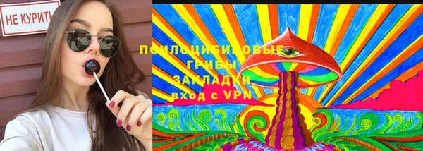 кокаин премиум Белокуриха