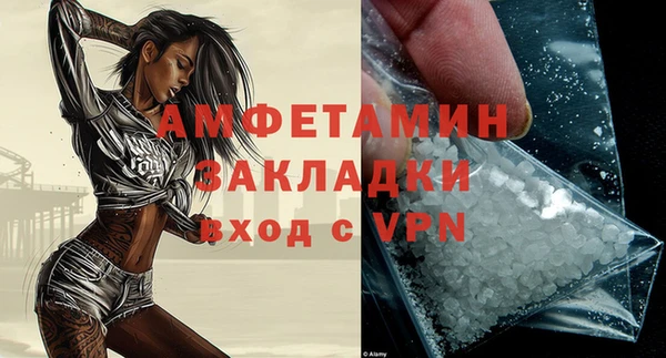 бошки Белоозёрский