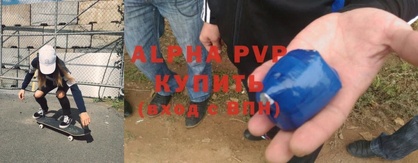apvp Беломорск