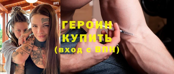 кокаин премиум Белокуриха