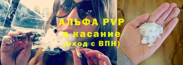 apvp Беломорск