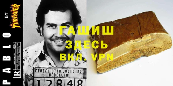 apvp Беломорск