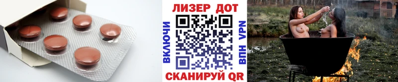 мега как зайти  Высоцк  Лсд 25 экстази ecstasy 