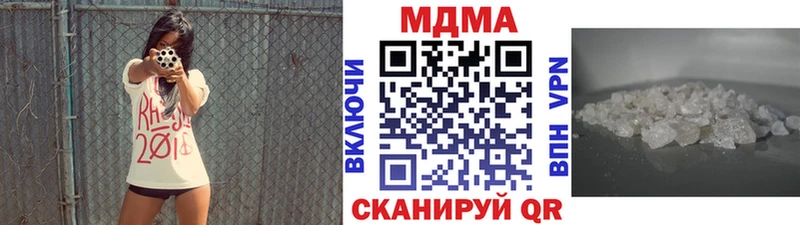 MDMA VHQ  Высоцк 