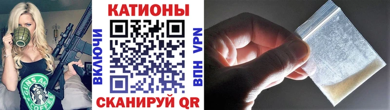 МЕФ мука Высоцк