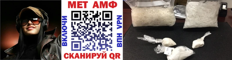 OMG рабочий сайт Высоцк Метамфетамин пудра