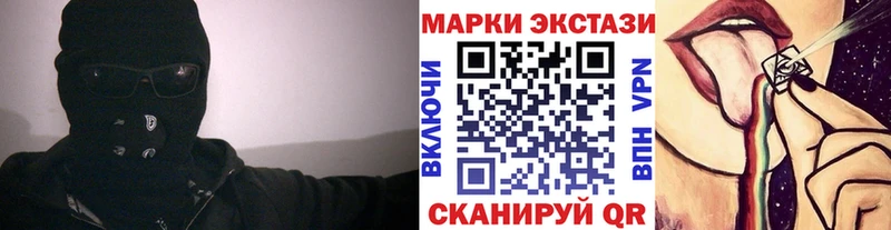 Марки NBOMe 1,8мг мега ТОР Высоцк