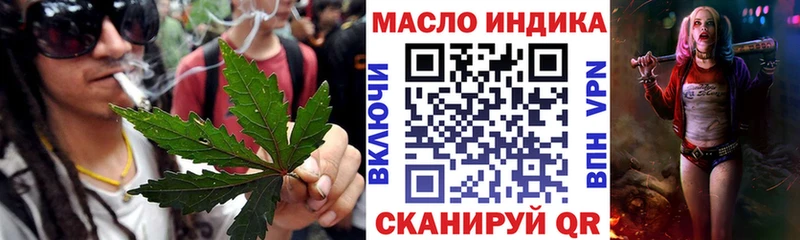 Дистиллят ТГК THC oil блэк спрут рабочий сайт Высоцк