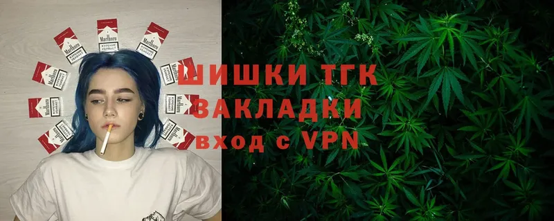 MEGA вход  shop Telegram  Бошки марихуана Ganja  Высоцк 