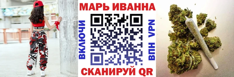 Марихуана LSD WEED  гидра зеркало  Высоцк  купить наркотики сайты 